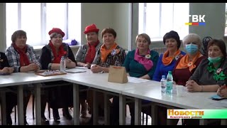 Три клуба общения стали победителями смотра-конкурса «Весенняя капель» в Искитимском районе