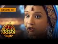 Jodha Akbar - Ep 151 - La fougueuse princesse et le prince sans coeur - S?rie en fran?ais - HD
