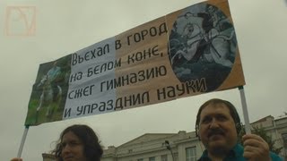 Реформа РАН. нашествие варваров