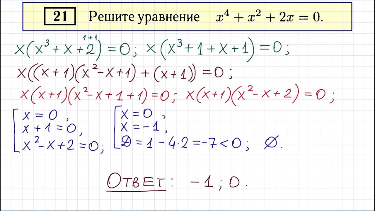 Bask огэ математика 21 задание особенность