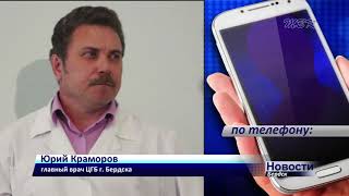 Разумно употребляли алкоголь жители Бердска в новогодние праздники