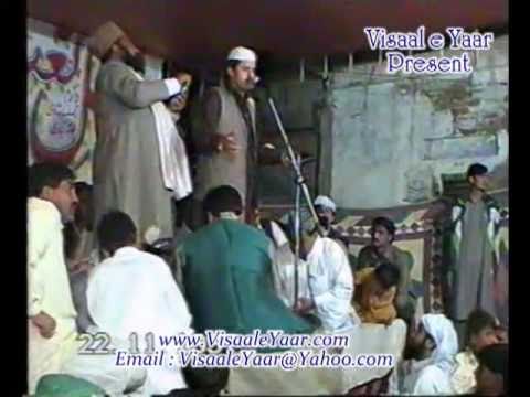 Balaghal Ula Bikamalihi