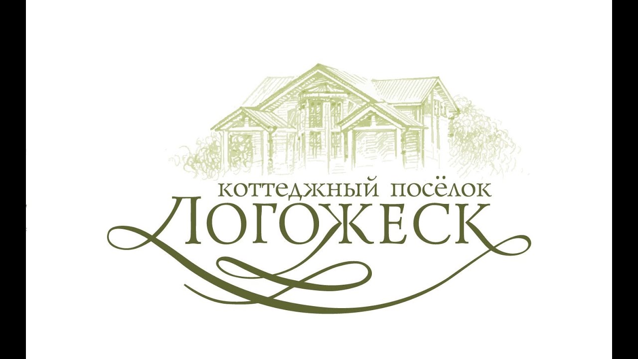 Врач невролог юзао