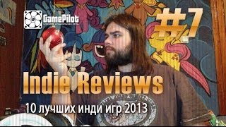 Zulin`s v-log: indie reviews - 10 лучших инди игр 2013. Выпуск 7.