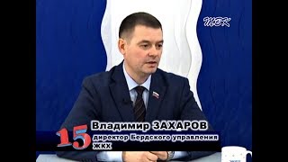 Программа «15». Федеральная программа благоустройства