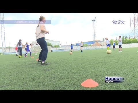 Женский футбольный клуб закрыли спустя 3 недели после начала тренировок Женский футбольный клуб закрыли спустя 3 недели после начала тренировок