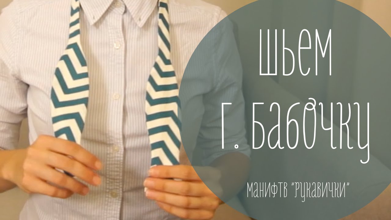Туника с выкройками 48 размера Туника с выкройками 48 размера