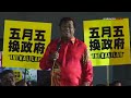 Khalid Ibrahim to BN: If you want to copy, copy properly