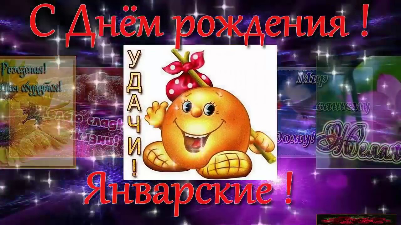 Поздравление с днем рождения того кто в армии Поздравление с днем рождения того кто в армии