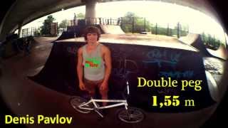 Double peg 1,55 m | Denis Pavlov