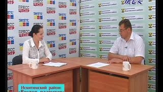 «Итоги развития района за первое полугодие 2016 года»
