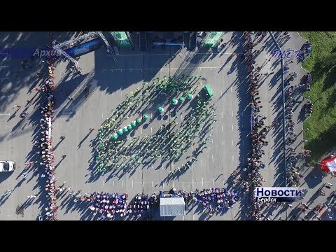 Куда пойти на День города в Бердске