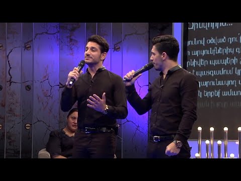 Hakob Hakobyan & Armen Hovhannisyan - Axpers U Es