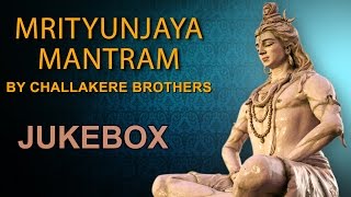 Challakere Brothers ► Mrityunjaya Mantram ll Sanskrit Devotional Songs