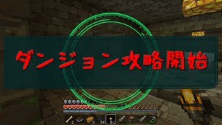 【Minecraft】 黄金の鎧を守りきれ!! 【実況】 Part5