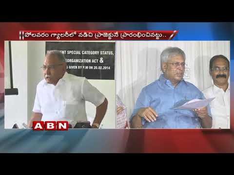 Download Congress MP KVP Ramachandra Rao and Undavalli arun kumar comments on Chandrababu