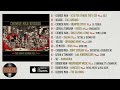 Deluxe Feat. A.S.M (A State Of Mind) - Breaking News