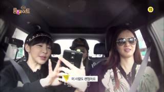 SBS [룸메이트] - 2NE1 박봄, 운명의 상대는 누구?