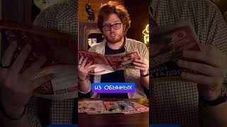 НАШЁЛ ЖУРНАЛЫ ИЗ ПРОШЛОГО #chuckreview #nostalgia #tiktok #trending #top #humor #youtubeshorts