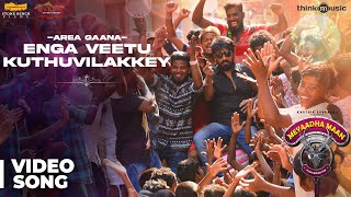 Tamil Gana Songs Palani Mp3 Free Download