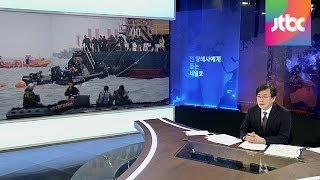 [인터뷰] 세월호 전 항해사 "16번 채널 쓰면 문제 커져 사용 안 해"