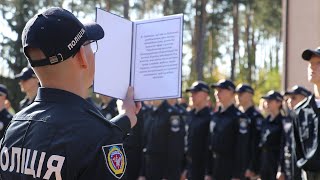 Першокурсники 2022 Сумської філії ХНУВС склали Присягу працівника поліції 