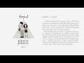 Plastic Plastic - วันศุกร์ Official Audio