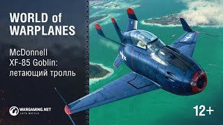 Превью: McDonnell XF-85 Goblin: летающий тролль