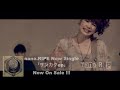 nano.RIPE New Single【サンカクep】収録曲「ツマビクヒトリ」Full ver.