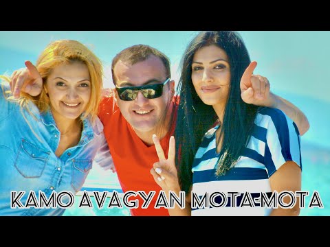 Kamo Avagyan - Mota Mota (NEW 2017)