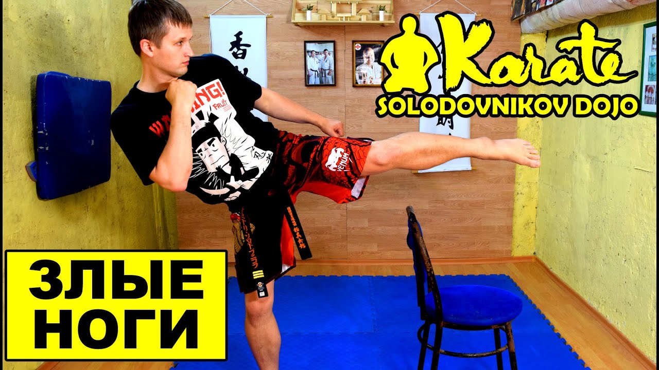 Как сделать вертушку в каратэ Как сделать вертушку в каратэ