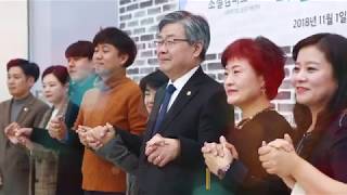 소셜캠퍼스 온 대전 성장지원센터 open