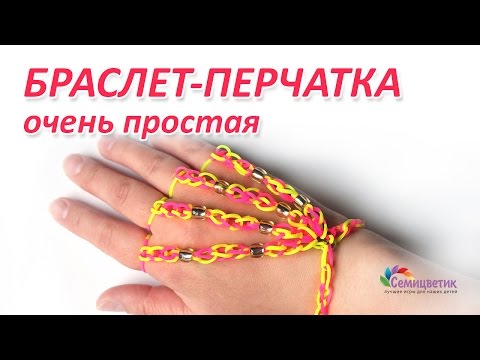 Как плести из резиночек на рогатке сердечки Как плести из резиночек на рогатке сердечки
