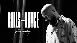 Расул Чабдаров — Rolls Royce среди комиков