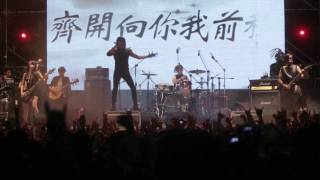 CHTHONIC played Takao in Formoz Festival Taiwan. 閃靈 野台開唱演出「皇軍」片段