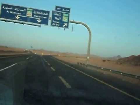 رحلة الاستاذ عادل ضيف واحمد مروان من