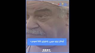  عبد الله فرغلي .. أشهر مدرس في المسرح المصري 