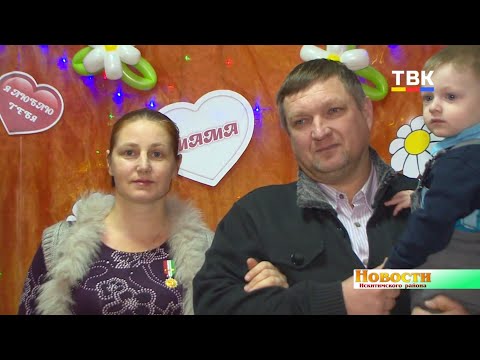 Многодетных мам отметили в Искитимском районе Многодетных мам отметили в Искитимском районе