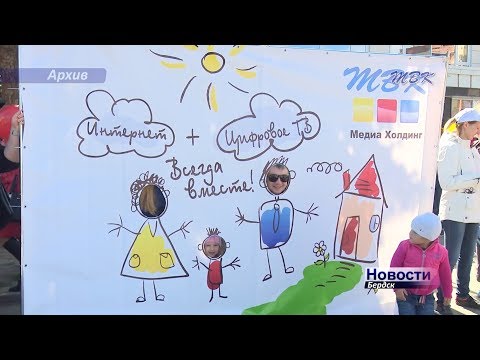 Конкурсы и подарки от Медиа Холдинга ТВК в День города