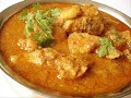 The curry song