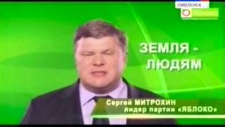 Выборы-2013. Яблоко (Россия-24 04.09.2013 09:30)