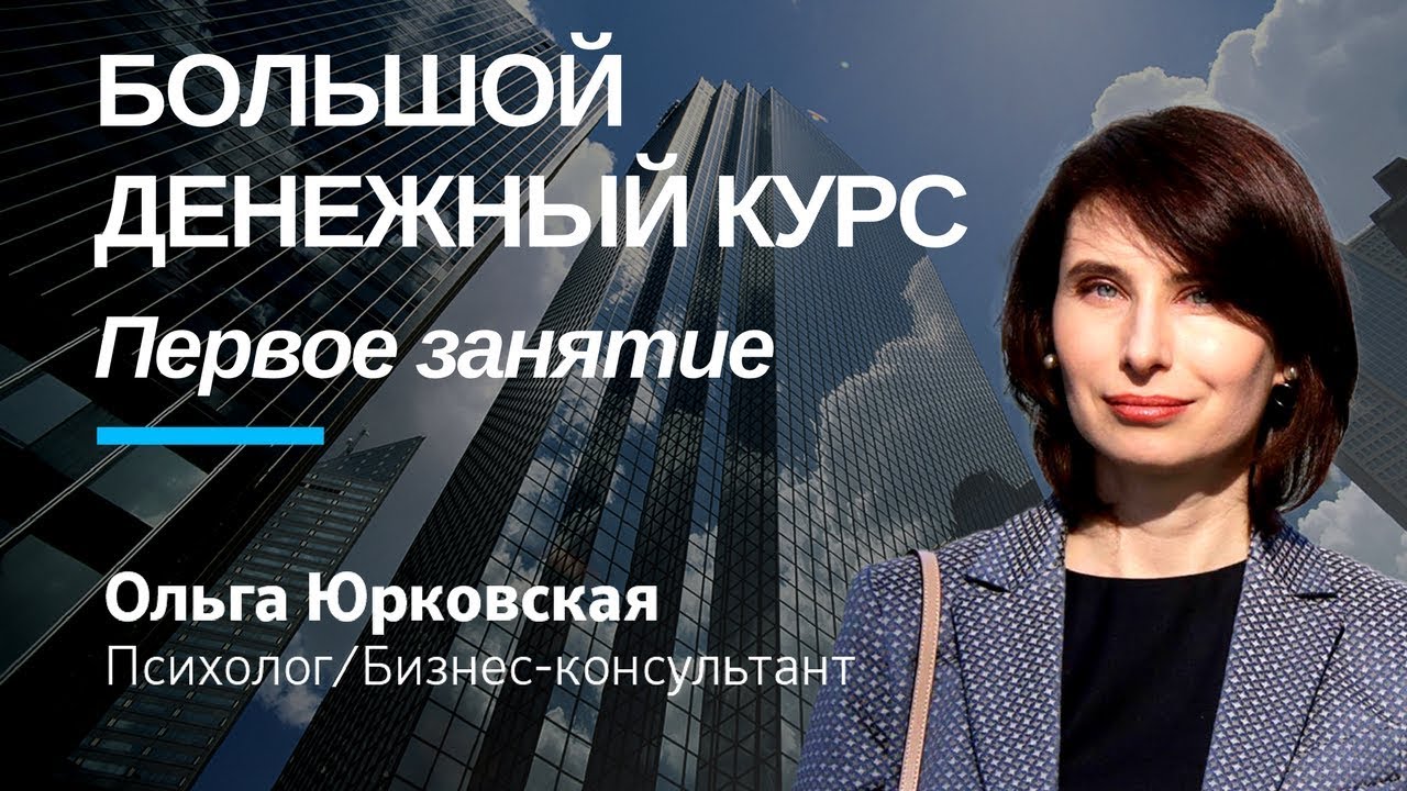 нарисовать Дарта денежный курс ольги юрковской отзывы поездовжд билеты Рузаевка