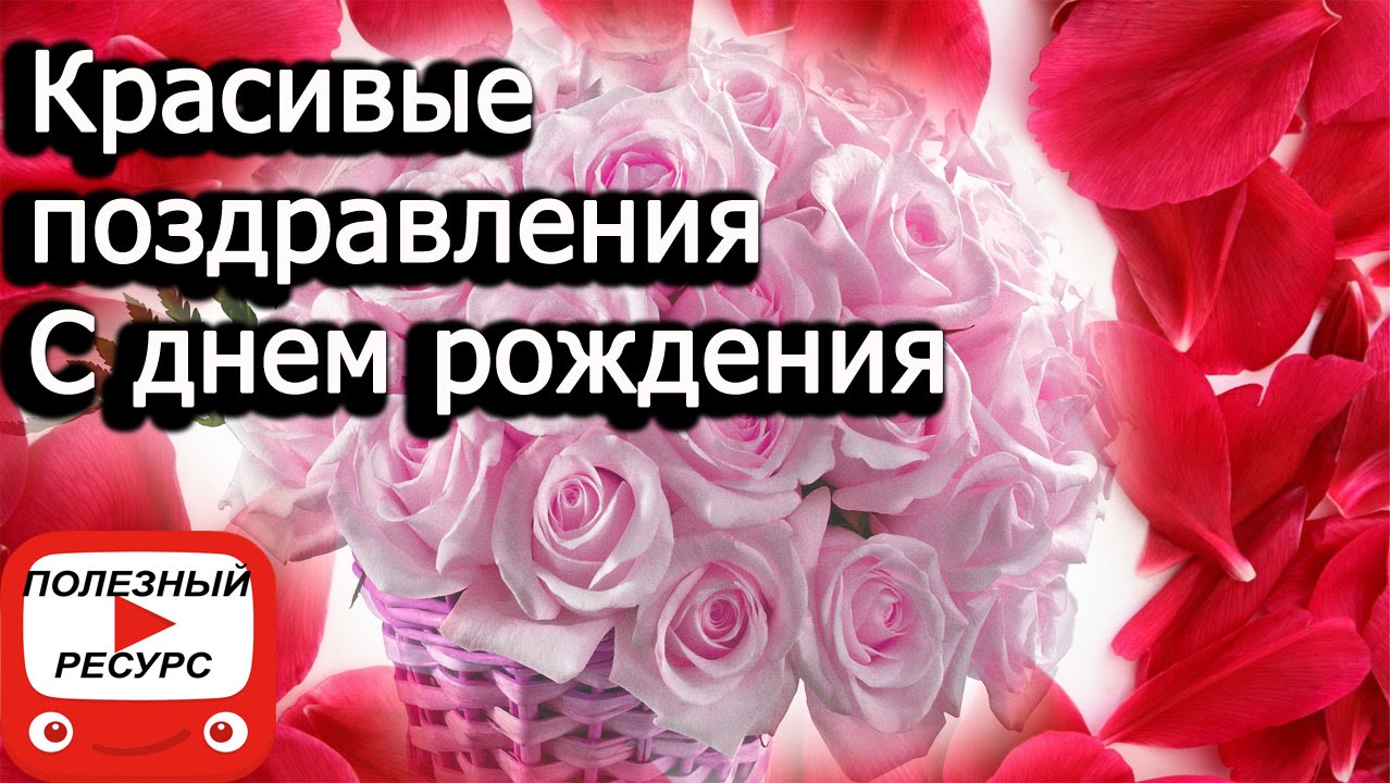 Поздравление с днём рождения деловой женщине в прозе красивые Поздравление с днём рождения деловой женщине в прозе красивые