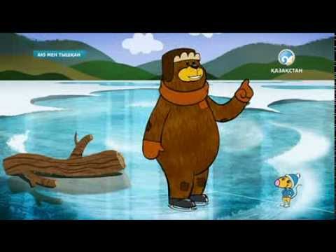 Hình ảnh trong video Әлем қызықтары