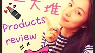 Cherrie's Daily~ (GIVEAWAY) 一大堆products review ❤