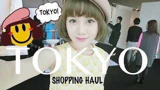 譚杏藍 Hana Tam - 東京敗家紀錄 Tokyo Shopping Haul