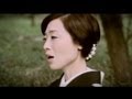 小沢亜貴子 - 別れの駅
