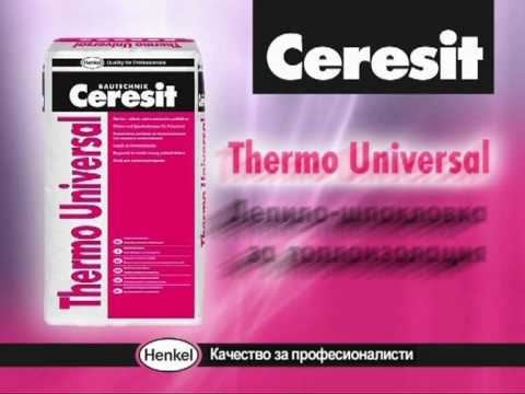 Henkel - plaster dla izolacji Thermo Universal 