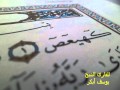 Yusuf Abkar Surat Maryam full album artwork