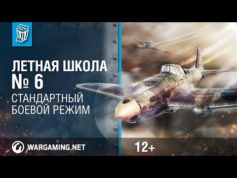 Выпуск 6